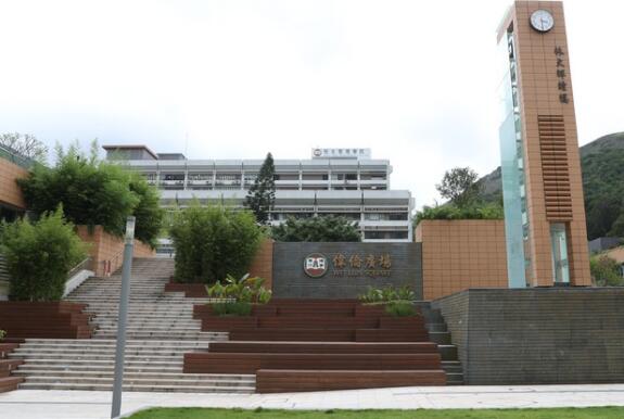 香港恒生大学-伟伦广场