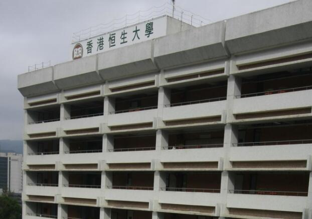香港恒生大学-袁炳涛校园M座大楼
