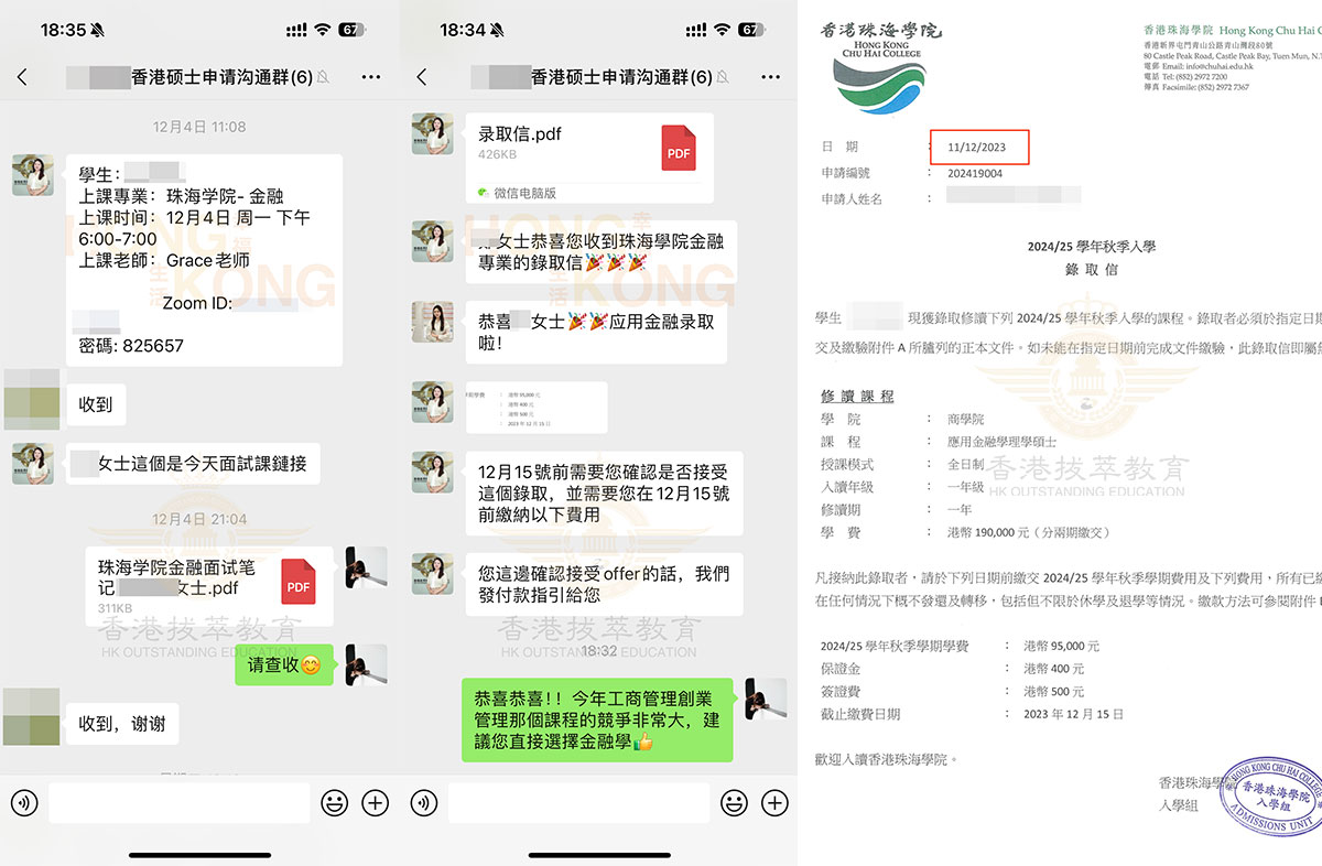 37岁Z女士为孩子教育规划香港身份，拿到香港···