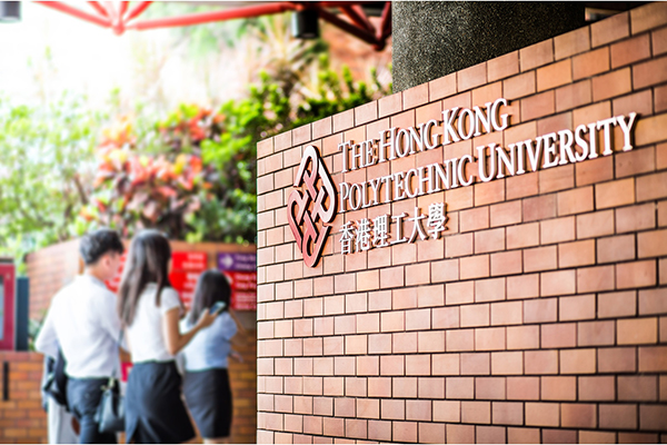 香港大学本科生申请条件2024最新