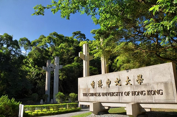 香港大学本科生申请条件2024最新