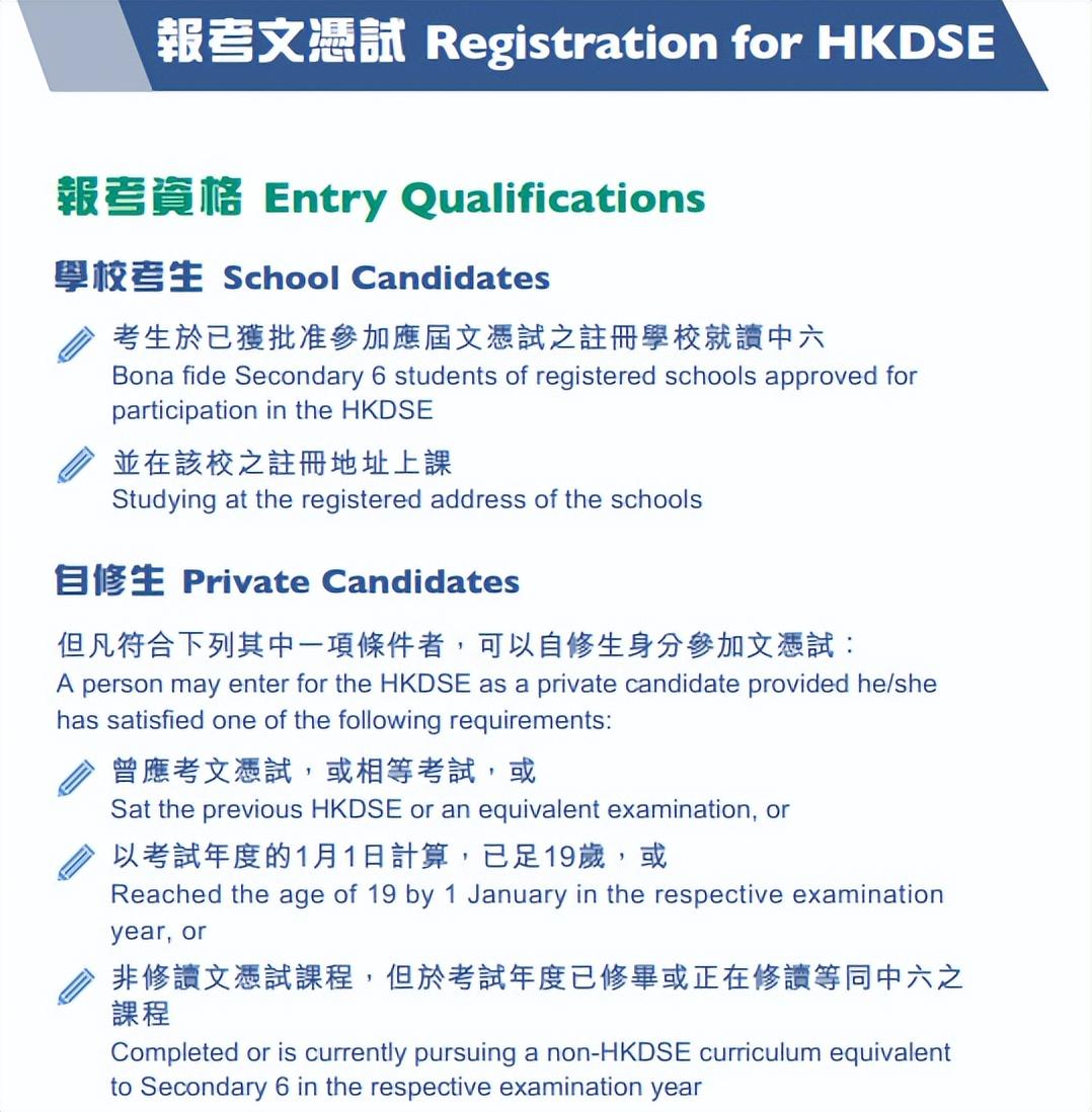 DSE考试是什么意思（解读香港高考DSE）