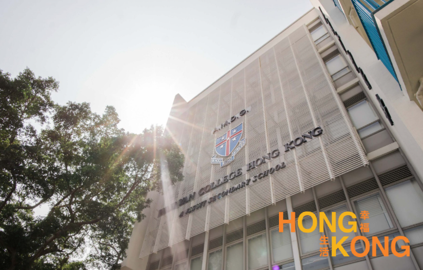 香港华仁书院_香港中学_怎么样