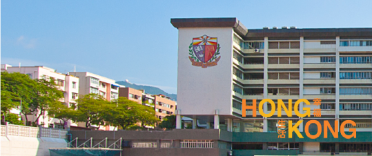 香港喇沙书院_香港中学_怎么样