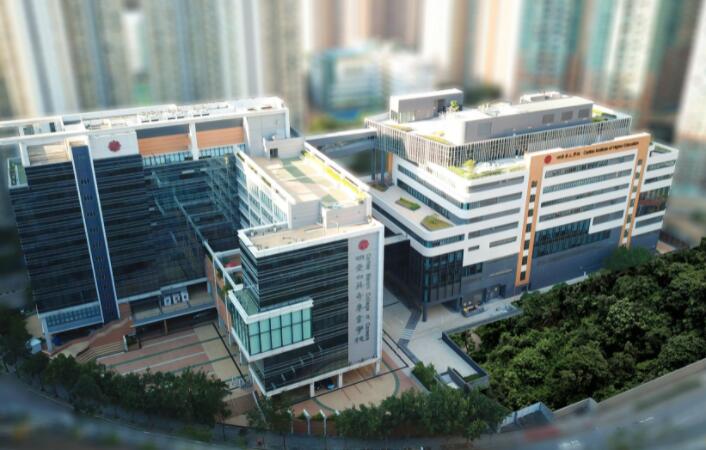 香港明爱专上学院