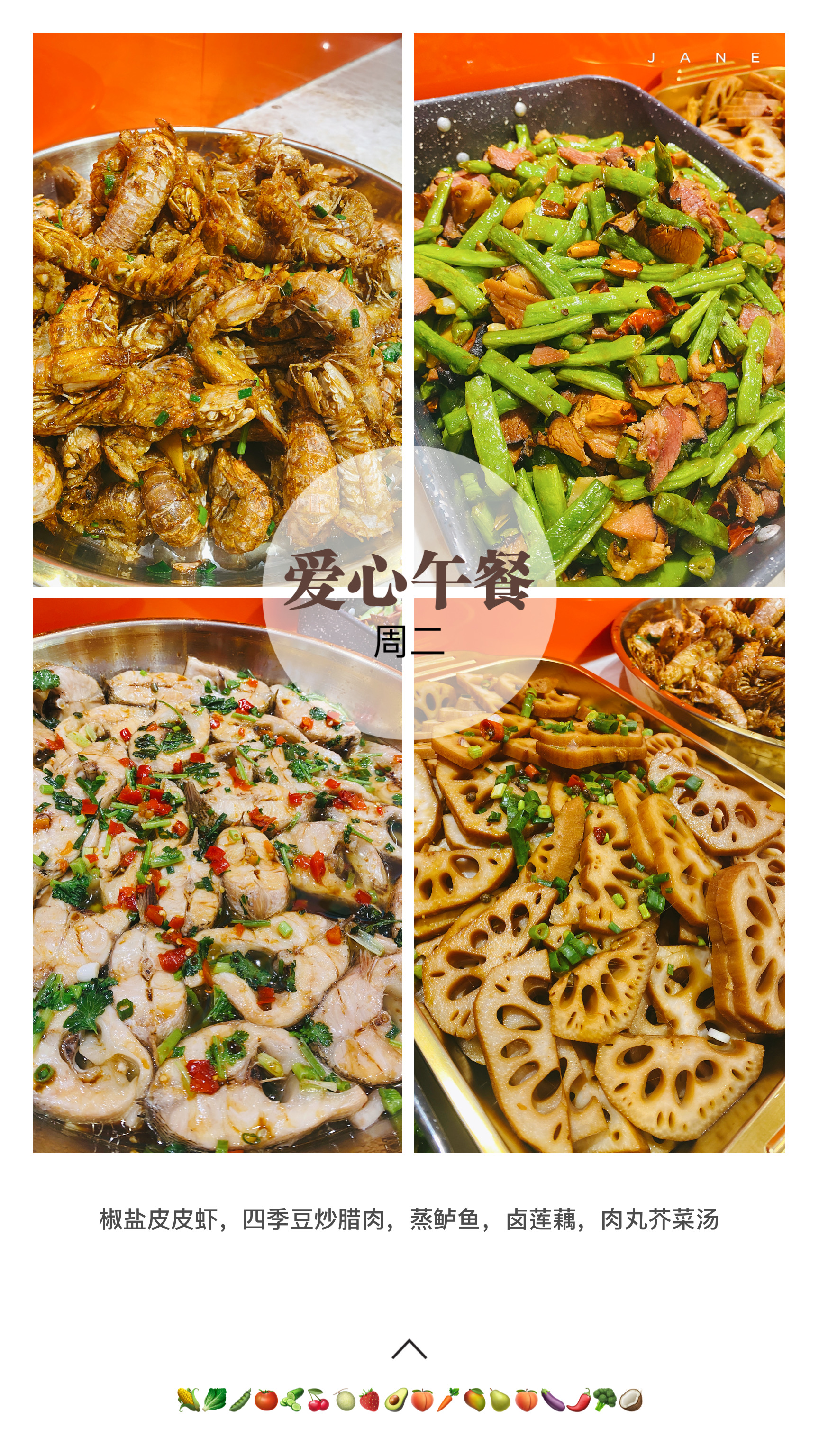 香港留学服务 爱心宝典分享《品德》