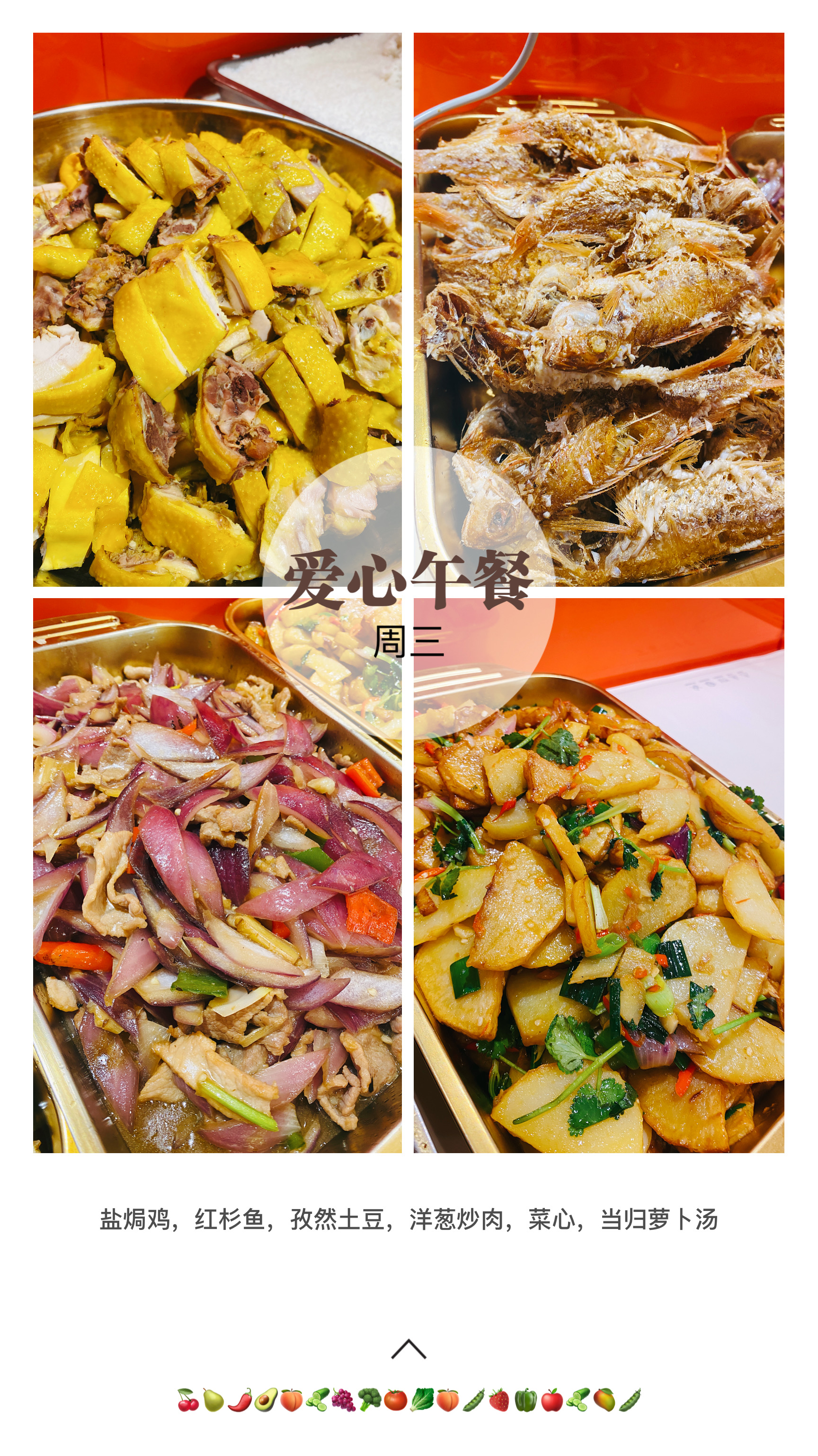 香港留学进修 爱心宝典分享《品德》