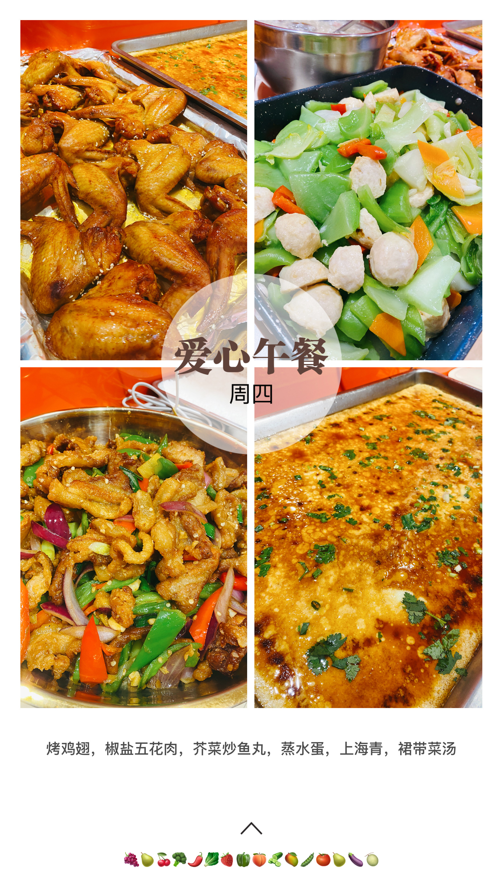 香港留学机构 爱心宝典分享《品德》