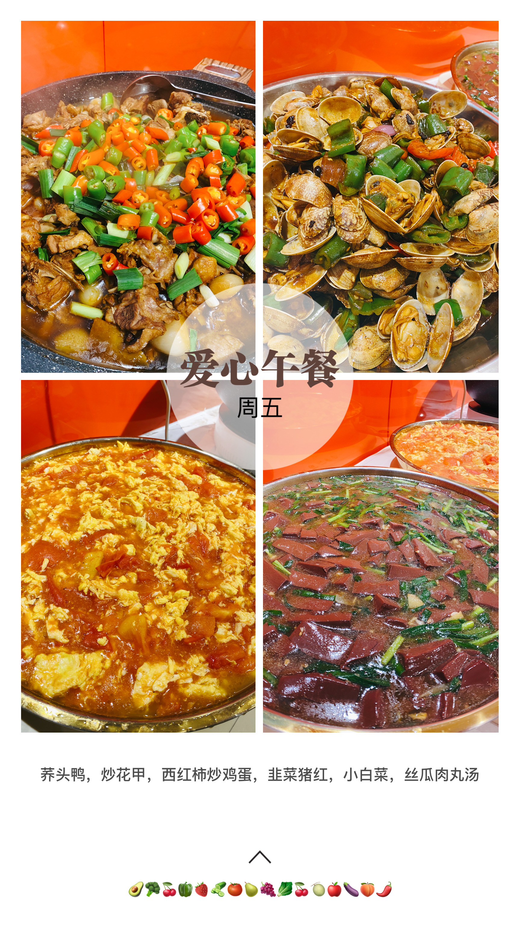 香港升学服务 爱心宝典分享《品德》