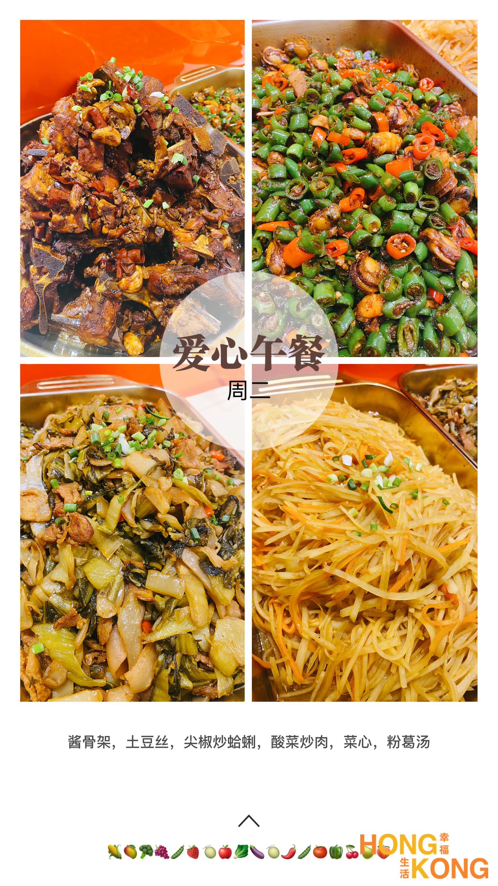 香港留学服务 爱心宝典分享《心态》