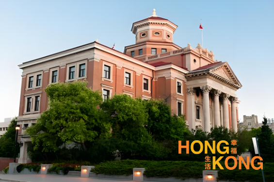 International College Hong Kong 香港国际···