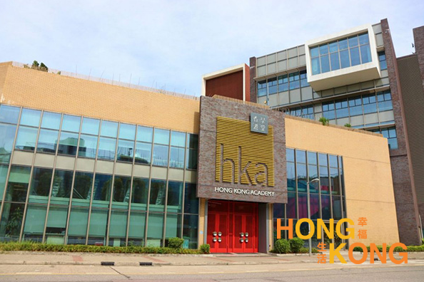 香港学堂 - 香港国际学校