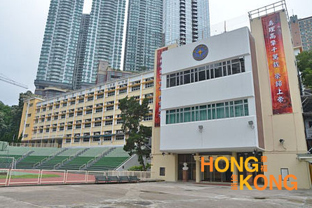香港真光中学幼稚园「基本信息-学校简介」