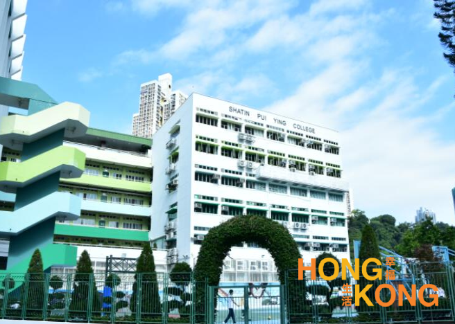 沙田培英中学_香港中学