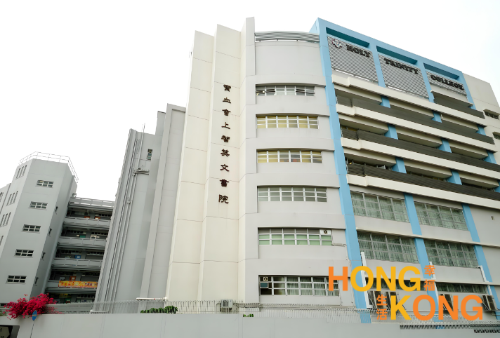 香港宝血会上智英文书院_香港中学