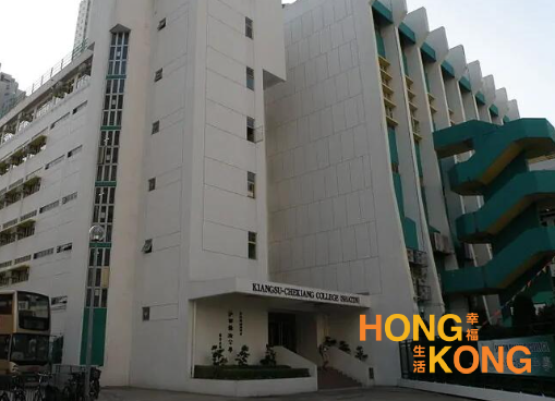 沙田苏浙公学_香港中学_怎么样