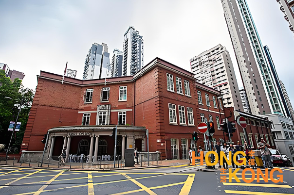 香港英皇书院_香港中学_怎么样