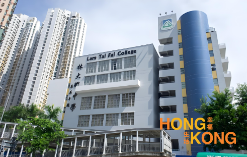 香港林大辉中学_香港中学_怎么样