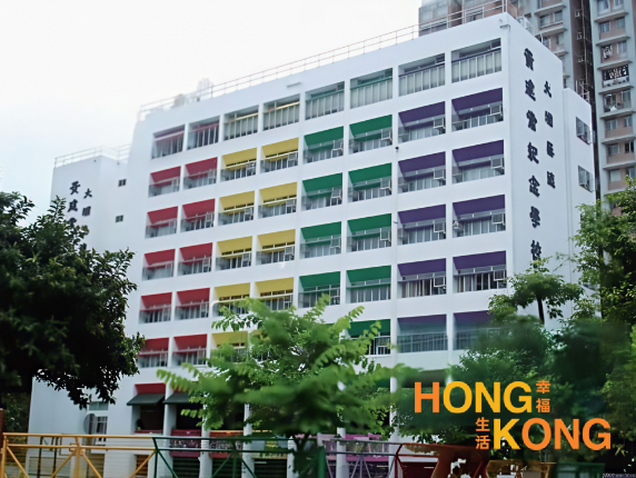 香港恩主教书院_香港中学_怎么样