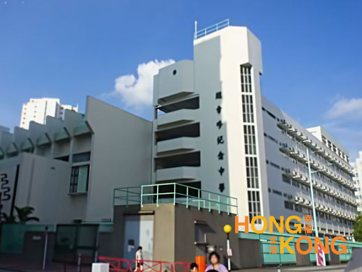 赵聿修纪念中学_香港中学_怎么样