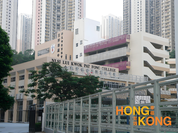 吕郭碧凤中学_香港中学_怎么样