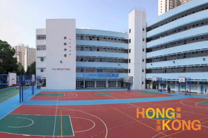 中华传道会安柱中学_香港中学_怎么样