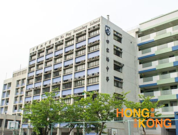 香港田家炳中学_香港中学_怎么样