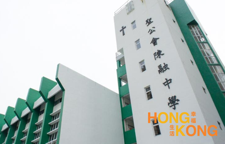 圣公会陈融中学_香港中学_怎么样