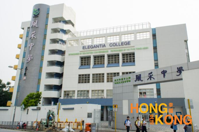 香港风采中学_香港中学_怎么样