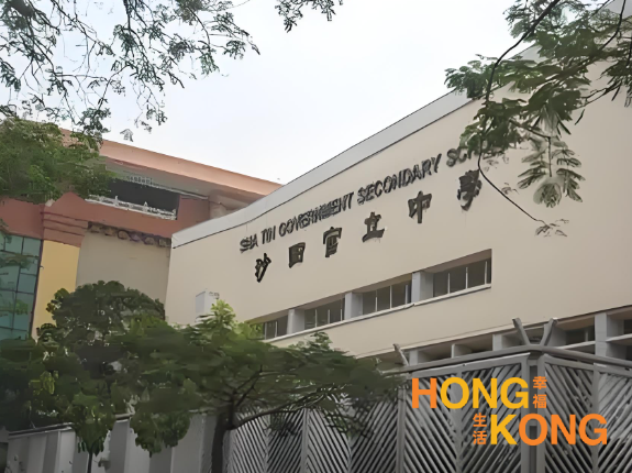 沙田官立中学_香港中学_怎么样