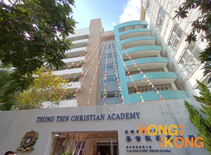 基督教崇真中学_香港中学_怎么样