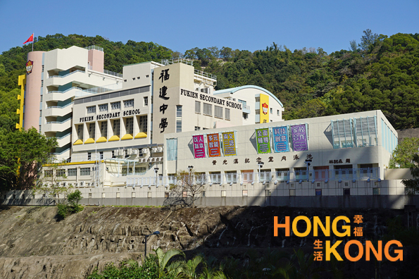 香港福建中学_香港中学_怎么样
