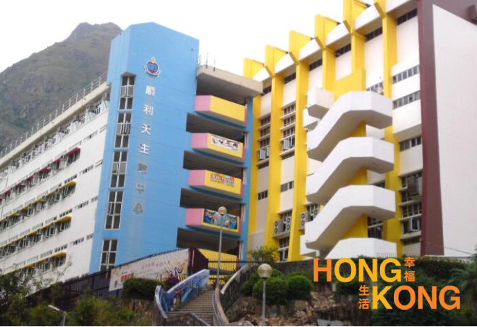 顺利天主教中学_香港中学_怎么样