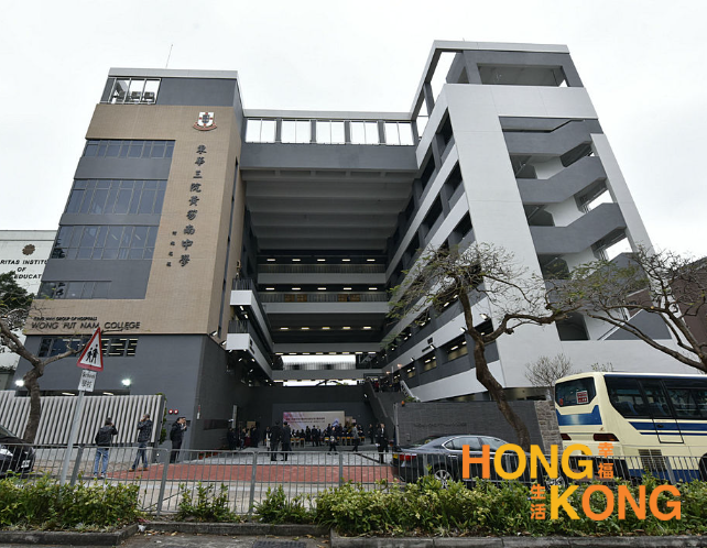 东华三院黄笏南中学_香港中学